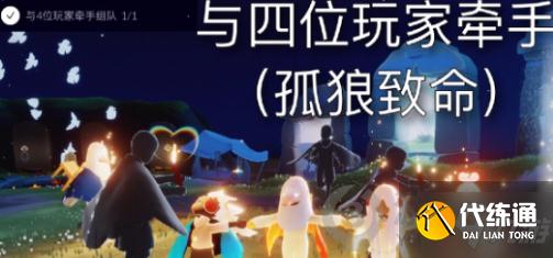 光遇8月31日每日任务怎么做 8.31每日任务完成方法