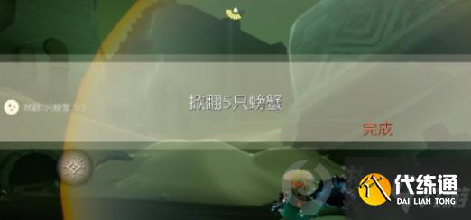 光遇8月31日每日任务怎么做 8.31每日任务完成方法