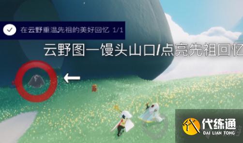 光遇8月31日每日任务怎么做 8.31每日任务完成方法