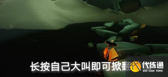 光遇8.31日常任务完成攻略分享