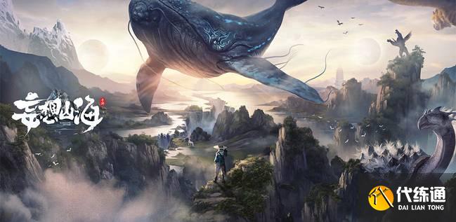 妄想山海部落侍卫招募攻略