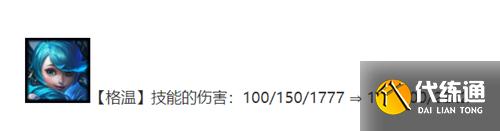 云頂之弈11.17法師羈絆加強 法轉靈羅娃娃愈戰愈勇