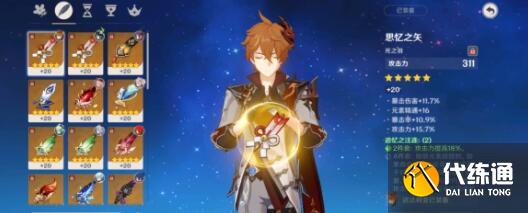 原神苦炮鲀怎么获得在哪钓