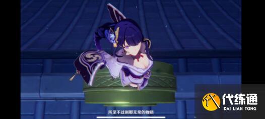 原神苦炮鲀怎么获得在哪钓