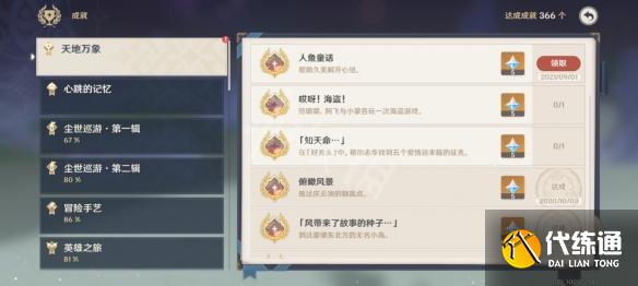 游侠网10