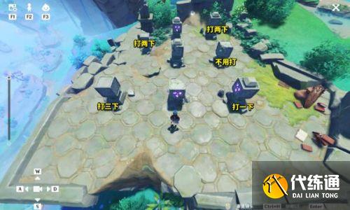 原神海祇岛解密 海祇岛九宫格/数独谜题3个宝箱解密 原神海祇岛解密 海祇岛九宫格/数独谜题3个宝箱解密