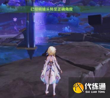 原神世界任务清籁旧忆怎么做 
