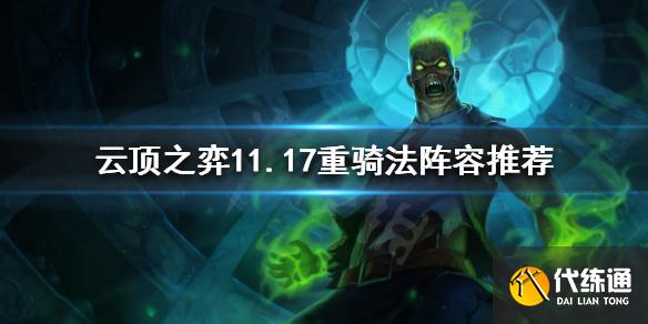 游俠網1
