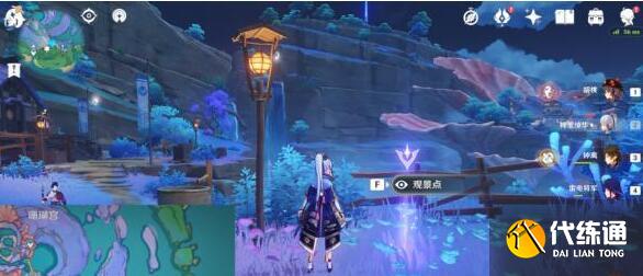 原神清籁岛观景点刷新位置一览