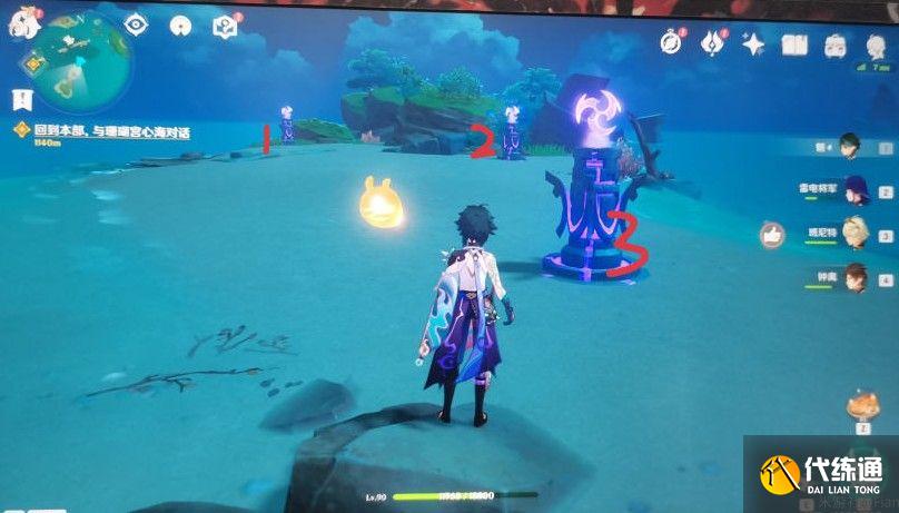 原神调查古代遗迹解密攻略：调查古代遗迹雷元素方碑顺序推荐[多图]图片2