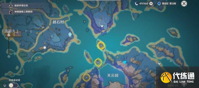 原神清籁逐雷记其三任务攻略：清籁逐雷记其三完成方法[多图]图片2