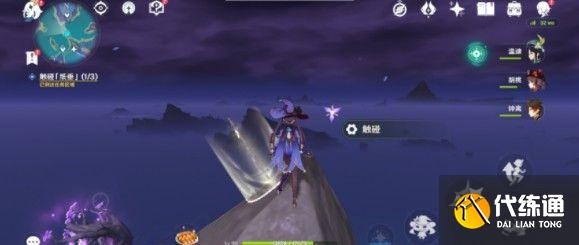 原神清籁逐雷记其三任务攻略：清籁逐雷记其三完成方法[多图]图片3