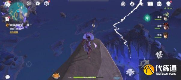 原神清籁逐雷记其三任务攻略：清籁逐雷记其三完成方法[多图]图片4