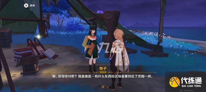 附件1630569165.jpg