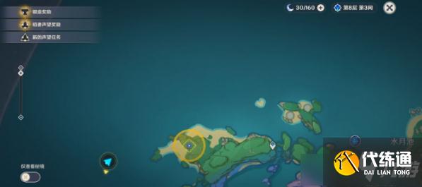 原神海祇之牙任务流程攻略 原神手游海祇之牙任务怎么做