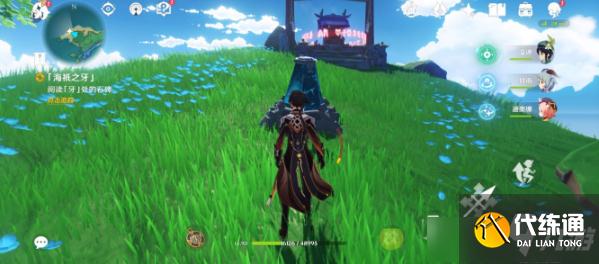 原神海祇之牙任务流程攻略 原神手游海祇之牙任务怎么做