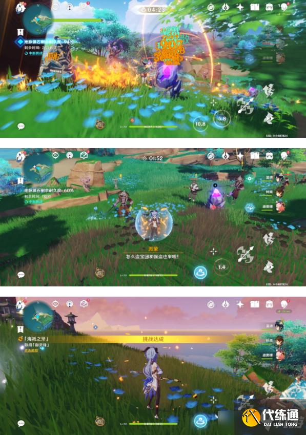 原神海祇之牙任务流程攻略 原神手游海祇之牙任务怎么做