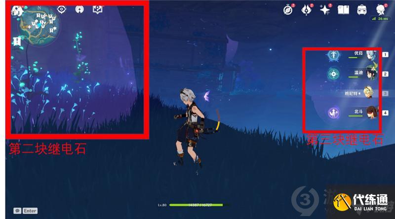 原神清籁丸船尾解谜怎么做 原神清籁丸船尾解谜攻略