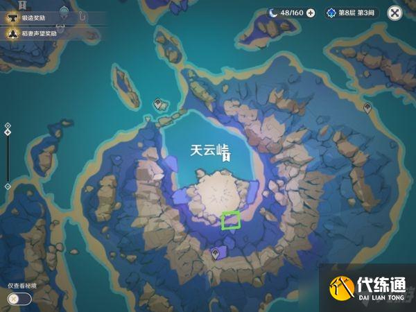 原神清籁岛踏板解密图文教程：清籁旧宝踏板解谜图解