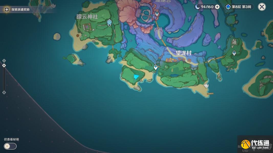 《原神》盗宝团的笔记在哪里 远海牧人的宝藏成就图文教程