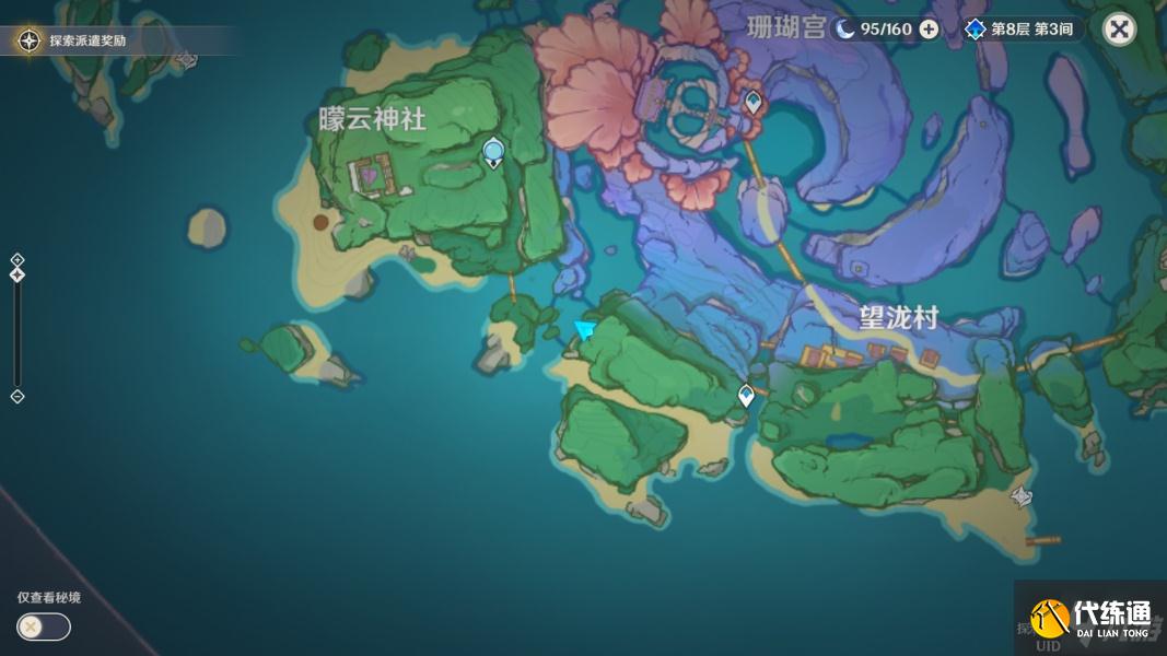 《原神》盗宝团的笔记在哪里 远海牧人的宝藏成就图文教程