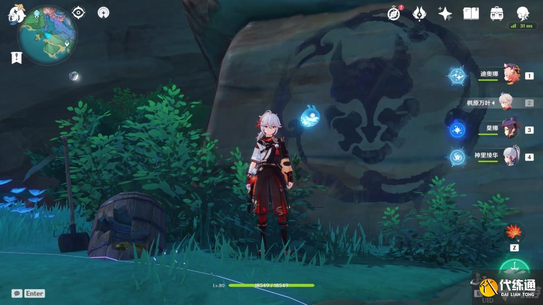 《原神》盗宝团的笔记在哪里 远海牧人的宝藏成就图文教程