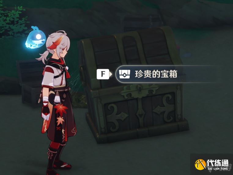 《原神》盗宝团的笔记在哪里 远海牧人的宝藏成就图文教程