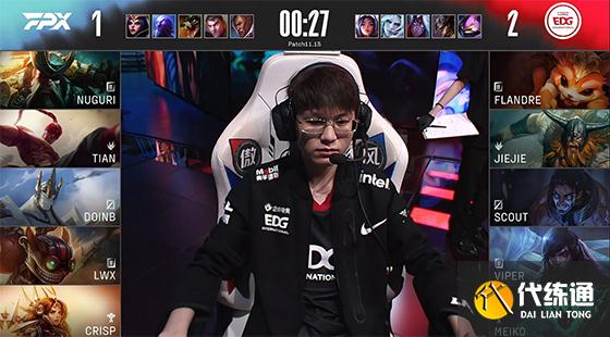 LOL-LPL：Viper厄斐琉斯绝境三杀，EDG 3-1击败FPX夺得夏季赛冠军