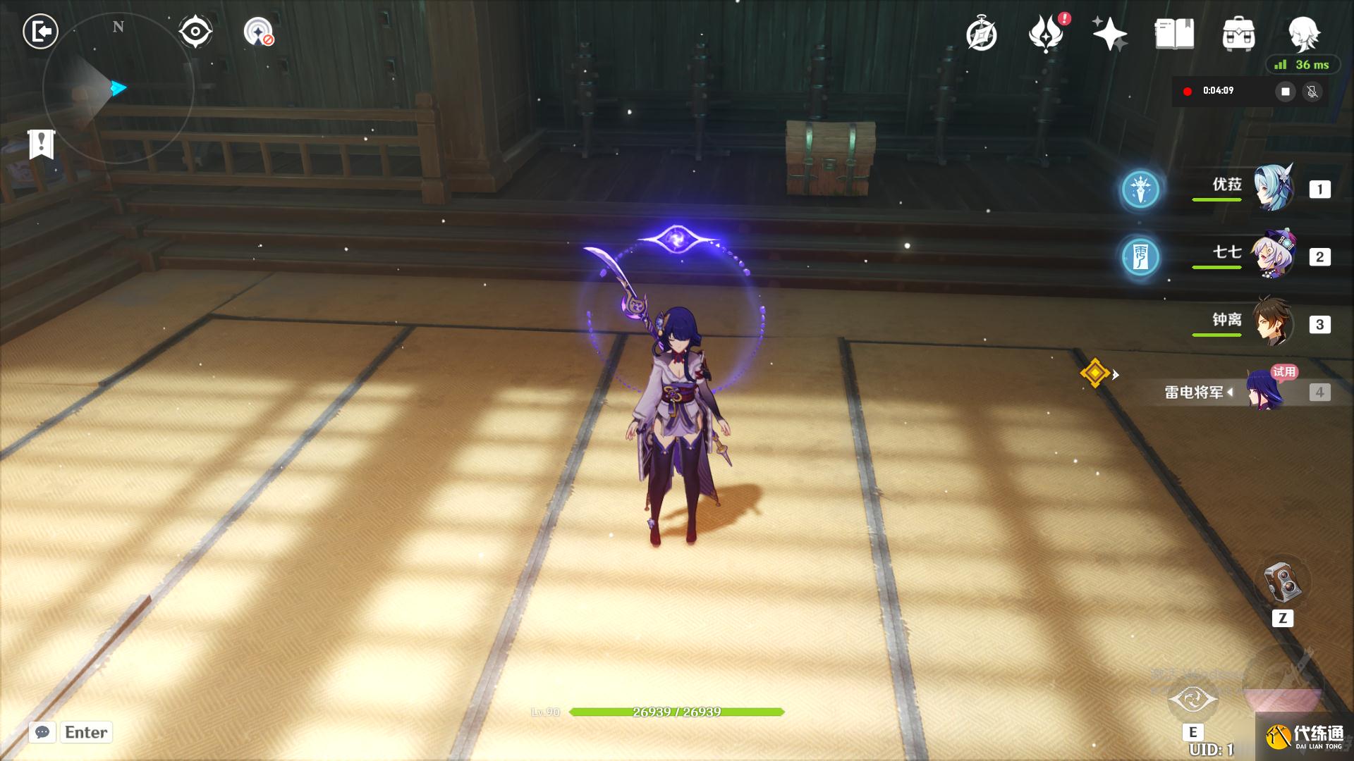 《原神》山中隐秘之地副本隐藏宝箱汇总