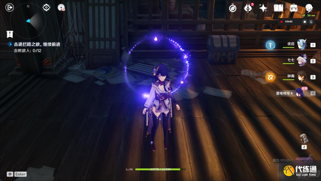 《原神》山中隐秘之地副本隐藏宝箱汇总