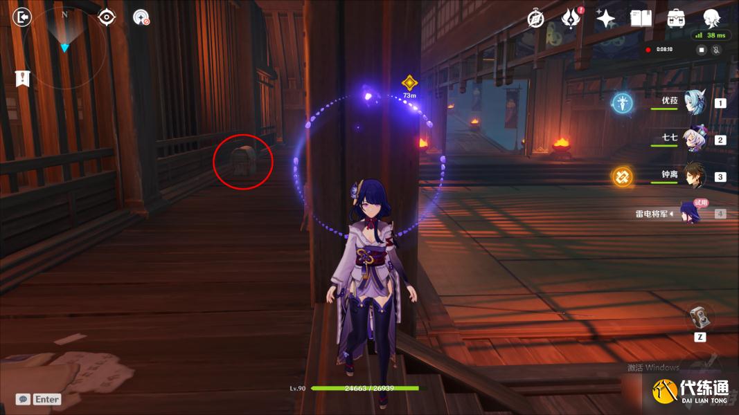 《原神》山中隐秘之地副本隐藏宝箱汇总