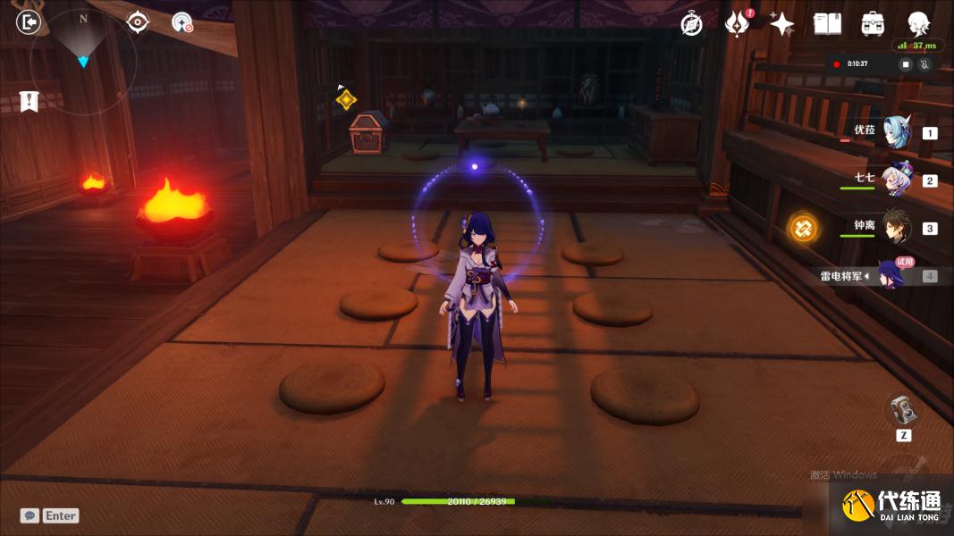 《原神》山中隐秘之地副本隐藏宝箱汇总