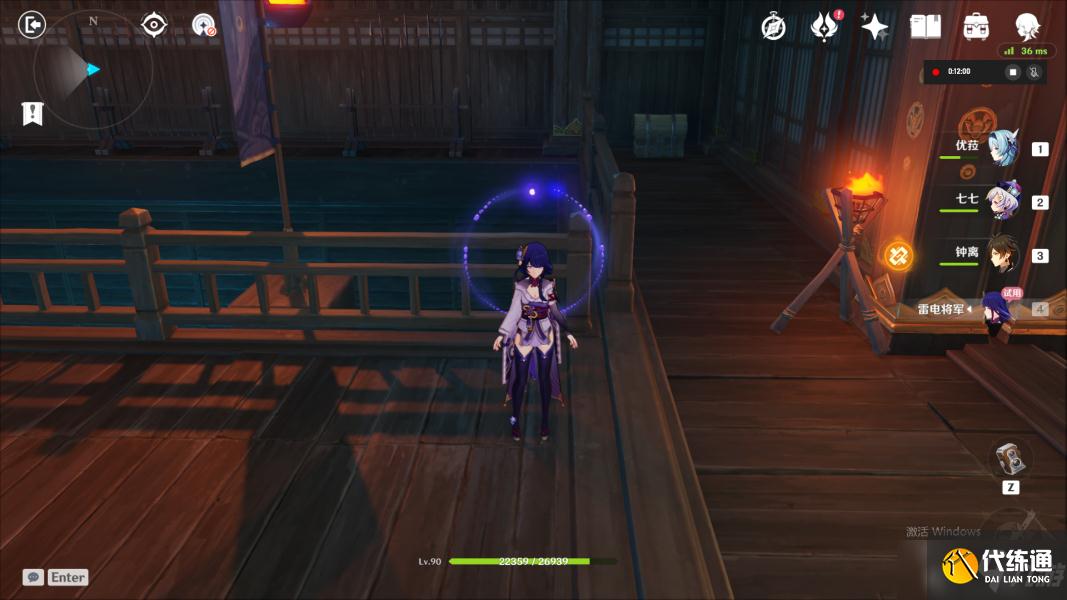 《原神》山中隐秘之地副本隐藏宝箱汇总