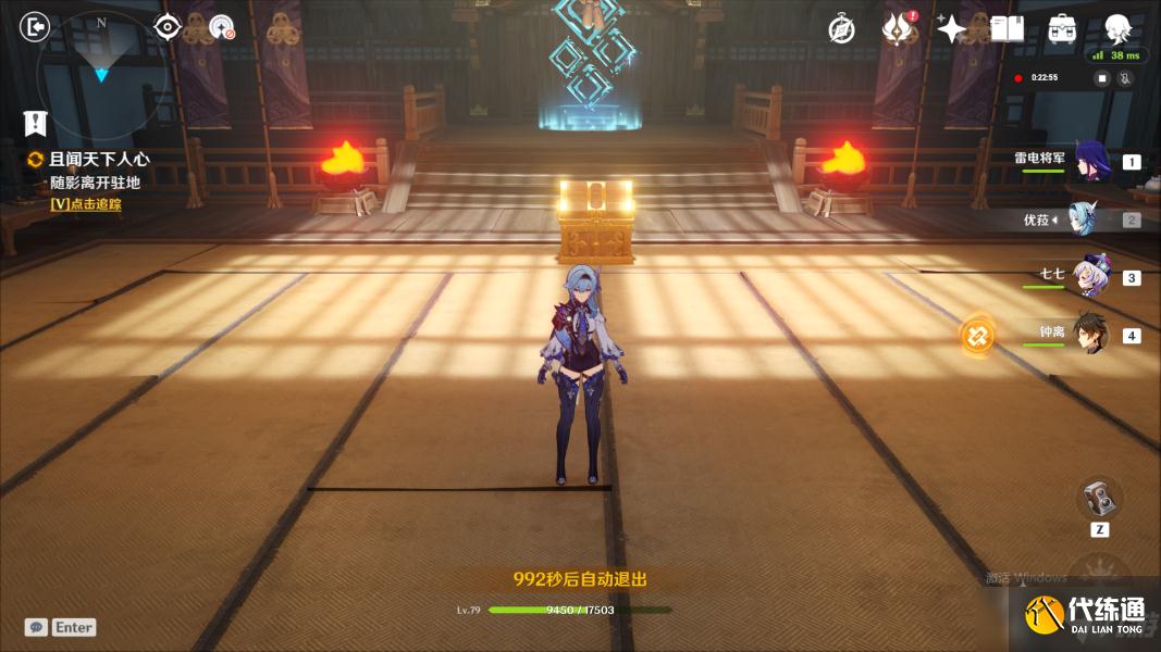 《原神》山中隐秘之地副本隐藏宝箱汇总