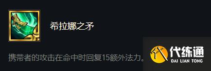 云頂之弈11.17黎明刺客陣容 三星卡茲克完美掠殺