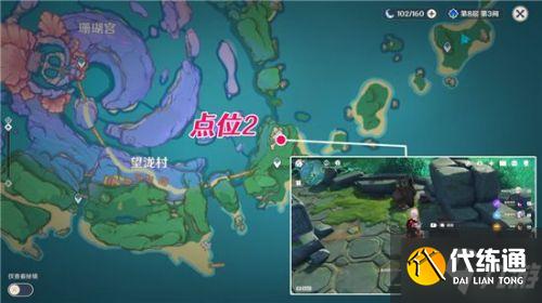 原神学者的笔记位置坐标一览 小猎犬号搁浅记成就攻略 原神学者的笔记位置坐标一览 小猎犬号搁浅记成就攻略