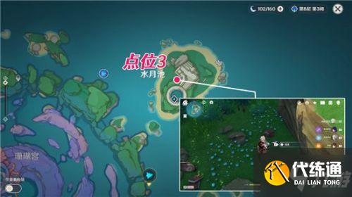 原神学者的笔记位置坐标一览 小猎犬号搁浅记成就攻略 原神学者的笔记位置坐标一览 小猎犬号搁浅记成就攻略