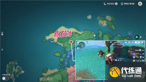 原神学者的笔记位置坐标一览 小猎犬号搁浅记成就攻略 原神学者的笔记位置坐标一览 小猎犬号搁浅记成就攻略