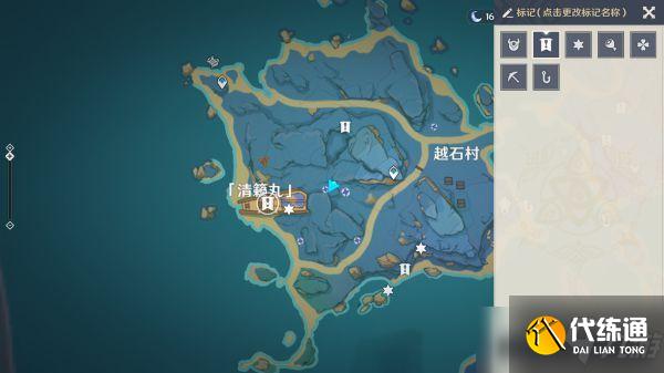 原神清籁丸沉船解密攻略:清籁丸沉船解谜探索流程