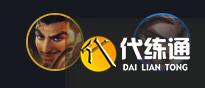 云頂之弈11.17版本簡易S級陣容詳解 鐵甲騎武器強勢吃分
