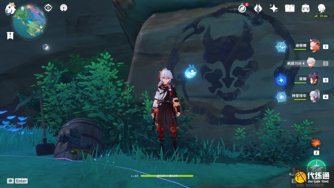 原神远海牧人的宝藏成就完成攻略