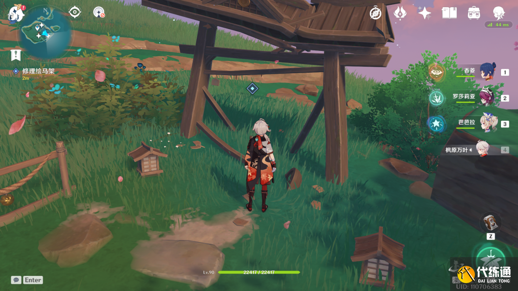 原神寝子是只猫任务完成攻略