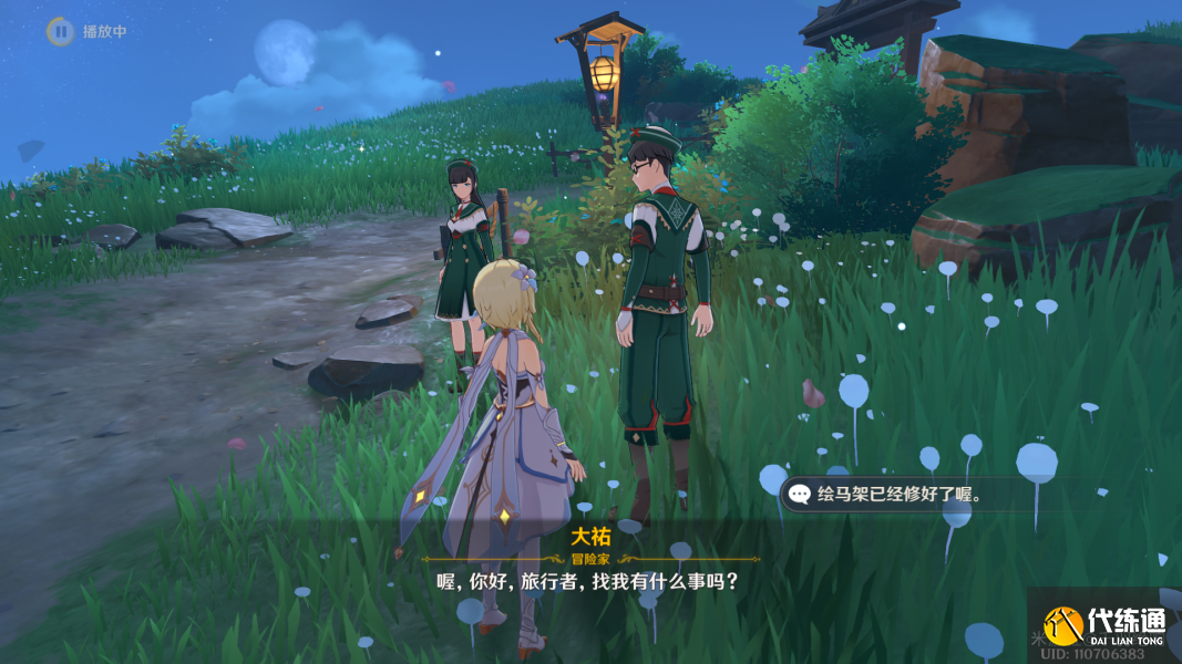 原神寝子是只猫任务完成攻略