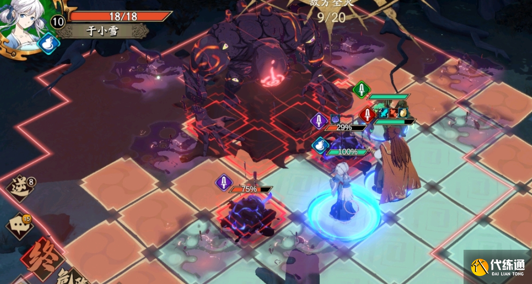 天地劫幽城再临再现天之痕第三层打法攻略