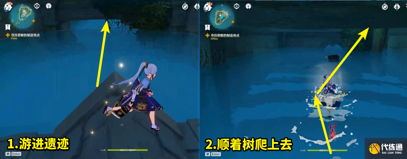 原神水月池秘境解密攻略