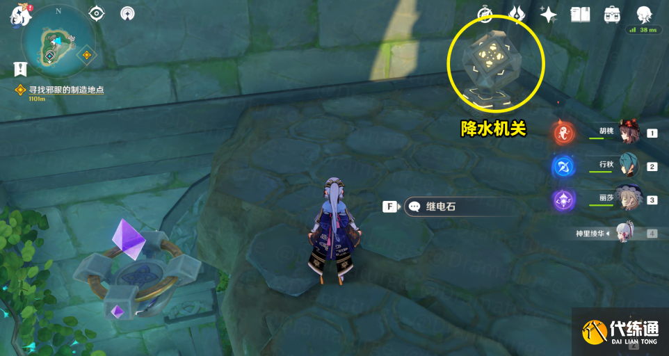 原神水月池秘境解密攻略