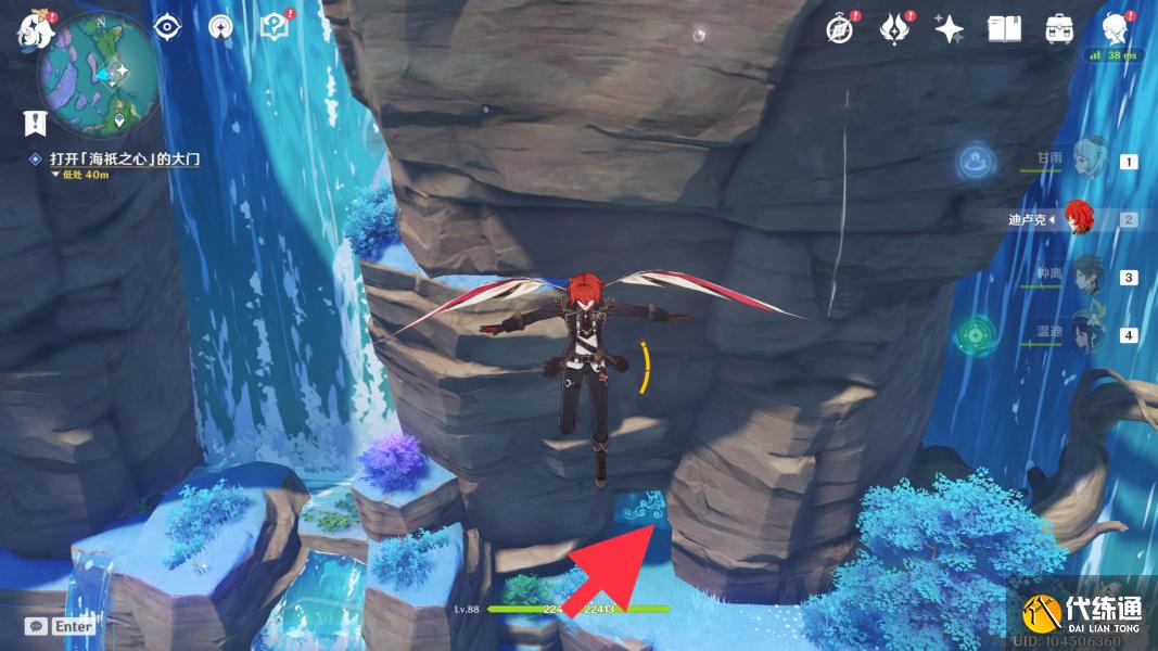 原神海祇之心解谜攻略