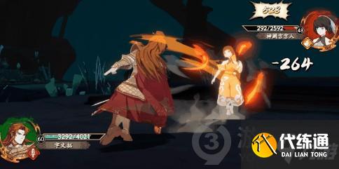 天地劫幽城再临宇文拓奔煌皮肤怎么获得 宇文拓皮肤获得方法