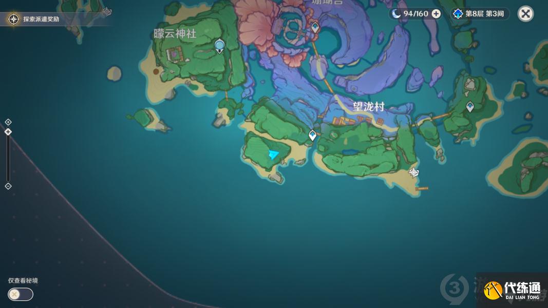 原神远海牧人的宝藏成就怎么做 原神远海牧人的宝藏成就攻略