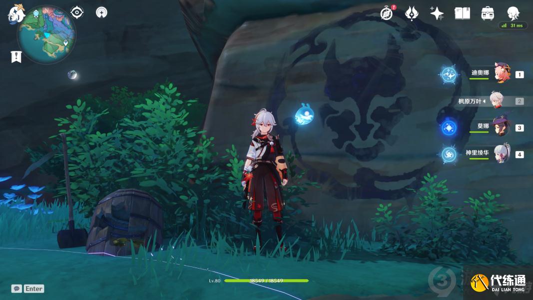 原神远海牧人的宝藏成就怎么做 原神远海牧人的宝藏成就攻略